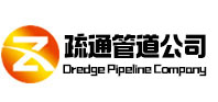 新安疏通管道公司